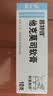 【原研进口】普特彼 他克莫司软膏 0.1%*10g/盒 实拍图