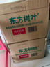 农夫山泉东方树叶青柑普洱茶900ml*12瓶无糖茶饮料0糖0脂0卡整箱饮品 实拍图