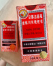 【感冒咳嗽】京都念慈菴 蜜炼川贝枇杷膏75ml 润肺化痰  止咳平喘 伤风咳嗽 护喉利咽  生津补气 实拍图