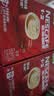 雀巢（Nestle）【樊振东同款】咖啡粉1+2原味低糖*速溶三合一冲调饮品90条*2盒 实拍图