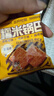 三只松鼠糯米锅巴36包/1000g 混合口味小吃薯片膨化怀旧休闲零食 实拍图