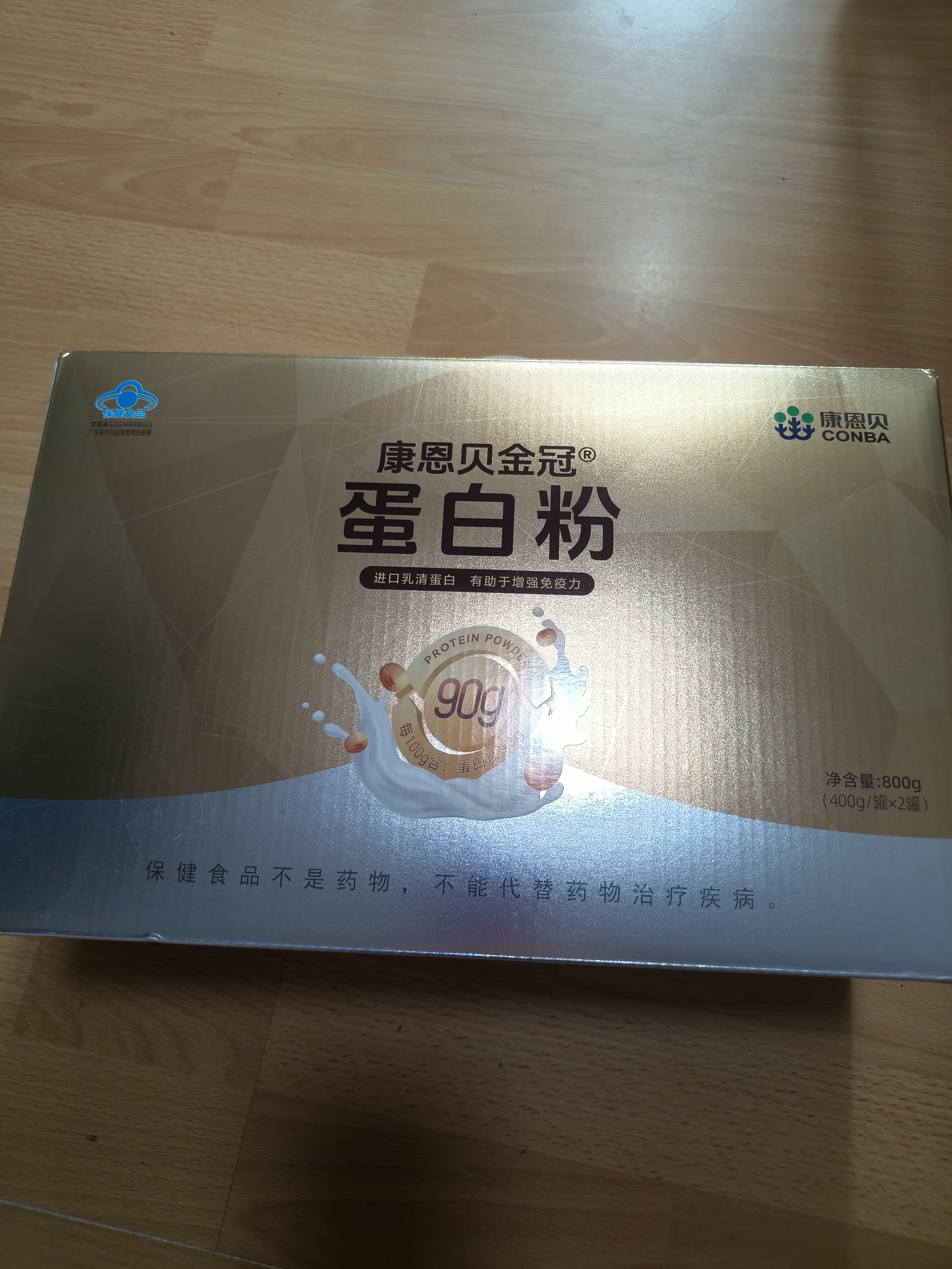 康恩贝金冠蛋白粉400g*2礼盒 含乳清蛋白中老年有助于增强免疫力90%含量 实拍图