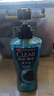 清扬（CLEAR）男士古龙香氛沐浴露留香深海探险600g*2+100g*2新老包装交替发货 实拍图