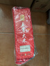 五常大米官方溯源 田赐良缘 特等五常大米 10斤原粮稻花香2号绿色食品新米 实拍图