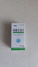 [京益] 硝酸甘油片0.5mg*100片/盒 实拍图