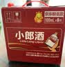 郎酒小郎酒精酿款 兼香型白酒 45度 100mL*6瓶 整箱装【小酒】 实拍图