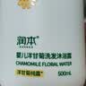 润本儿童婴幼儿宝宝洗发水沐浴露二合一洗沐洋甘菊500ml*2洗头洗澡 实拍图