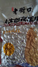 老街口五香味花生米500g袋装脱油花生仁粒大酥脆下酒菜休闲零食坚果 实拍图