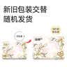 洁柔抽纸 繁花系列3层100抽*20包 可湿水面巾纸 柔韧卫生纸 整箱纸巾 实拍图