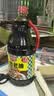 厨邦酱油 上色老抽 老抽酱油【黄豆酱油】1.9L 卤水炖煮上色 红烧酱油 实拍图