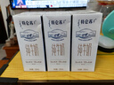 蒙牛特仑苏纯牛奶250ml*6盒 3.6g乳蛋白 尝鲜试用装 送礼盒装 实拍图