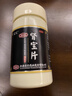 汇仁肾宝片0.7g*126片*4瓶/盒调和阴阳阴阳同补肾扶正固本用于肾阳虚腰腿酸痛精神不振夜尿频多畏寒怕冷肾虚 实拍图