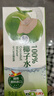 盒马 100%椰子水 1L*6盒 冷藏风味更佳【整箱装】 1L*6瓶 【整箱】 盒装 实拍图