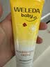 维蕾德（WELEDA）护臀膏婴儿屁屁乐膏金盏花护臀膏新生儿宝宝护臀霜75ml 实拍图