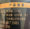 十月稻田小粒黄冰糖400g 多晶蔗糖老冰糖 炒糖色 糖水泡茶甜汤调味 实拍图