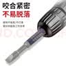 VESSEL威威 带磁单头批嘴GS352065长短沟十字螺丝刀 PH2X65mm 2支装 实拍图