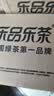乐品乐茶毛尖茶叶特级明前春茶嫩芽2026新茶自饮礼盒装250g伴手礼送长辈 实拍图
