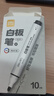 得力（deli）时尚简约粗头可擦易擦白板笔滑耐磨耐用 办公文具会议老师培训教学 7黑2红1蓝 SK203 实拍图