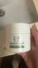 玉泽（Dr.Yu）皮肤屏障修护保湿霜50g（舒缓面霜补水保湿 敏感肌） 实拍图