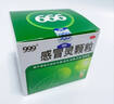 999三九感冒灵颗粒10g*9袋6盒装感冒药解热镇痛用于感冒引起的头痛发热鼻塞流涕咽痛缓解感冒症状 实拍图