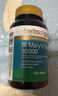 herbs of gold和丽康奶蓟草籽提取物护肝片转氨酶养肝净肝熬夜应酬60粒澳洲进口 实拍图