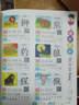 识字大王1400余字（2-6岁 学龄前儿童看图学拼音学汉字带音频）幼小衔接点阵控笔练字帖 识字有声书 幼小衔接学前识字大全 幼儿识字 幼儿园大班推荐书目 早教发声书 点读书 实拍图