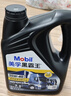 美孚（Mobil）美孚黑霸王柴油机油 柴机油 15W-40 CH-4级 4L 汽车用品 实拍图