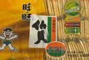 旺旺 仙贝 原味 400g 家庭装 休闲膨化食品饼干糕点小零食 实拍图