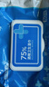京东京造 75%酒精湿巾80片*3包杀菌率99.9% 湿纸巾 卫生消毒湿巾纸 实拍图