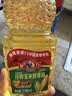 多力葵花籽油5L+238ml食用油物理压榨零反式脂肪酸 团购送礼 实拍图