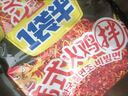 火鸡面混合口味泡面蟹黄76g芝士火鸡拌面整箱袋装方便面零食 5袋装【五种口味拌面】全家福 实拍图