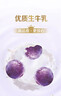 蒙牛真果粒葡萄味牛奶饮品250g*12盒  礼盒新老包装 含乳饮料送礼礼盒 实拍图