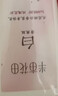 半亩花田【旅行装】美白身体乳补水保湿持久留香不粘腻七夕情人节礼物30g 实拍图