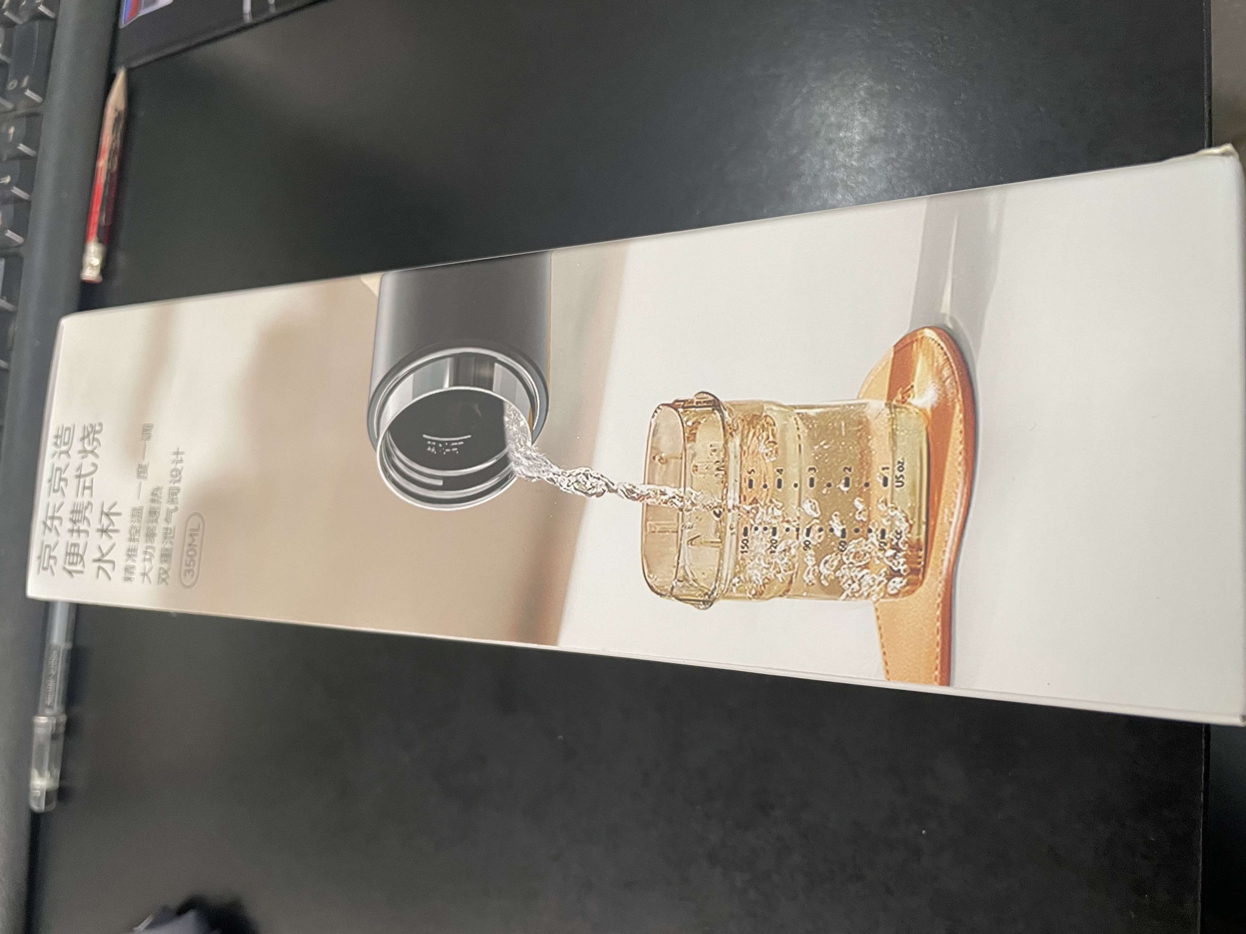 京东京造便携电热杯电热水杯加热杯保温烧水杯350ml迷你旅行出差智能恒温杯316L不锈钢黑 实拍图