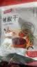 富昌 香辛料 辣椒干50g红辣椒 厨房调味 火锅调料底料 凉拌佐料炖肉料 实拍图