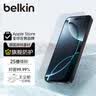 贝尔金（BELKIN）适用于苹果17ProMax钢化膜iPhone17ProMax贴膜苹果17ProMax防摔手机膜德国肖特抑菌基材 实拍图