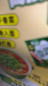 白象 方便面 香菜面香辣牛肉味115g*12桶泡面整箱装 速食夜宵 实拍图