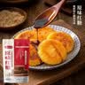滇国土司云南红糖500g生理期月经期可泡红糖姜茶大姨妈小块特产袋装 实拍图