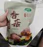 十月稻田 香菇 200g 干香菇 厚蘑菇冬菇 山珍菌菇干货 煲汤火锅炒菜食材 实拍图