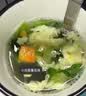苏伯蛋花汤 6口味速食汤蛋花汤 紫菜番茄白菜菠菜鲜蔬芙蓉全家福套餐 实拍图