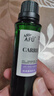 阿芙葡萄籽油30ml 提拉紧致面部精华油身体按摩送女友七夕礼物 实拍图