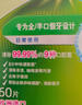 保丽净假牙清洁片60片*2 全半口洁牙片泡腾片便携洗牙清洁口腔 京东自营 实拍图