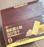 良品铺子黑松露火腿苏打饼干1kg酥脆薄饼休闲零食礼盒送礼饼干独立小包装 实拍图