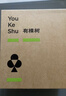 有棵树【孟子义推荐】内衣女士无痕软支撑小胸聚拢收副乳大胸显小文胸罩 实拍图