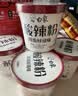 白象 米线酸辣粉 大辣娇酸辣小锅米线 方便米粉粉丝105g*6桶整箱 速食 实拍图
