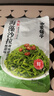 方家铺子中华老字号 海藻沙拉调味裙带菜200g 日式海藻丝凉拌即食下饭菜 实拍图