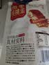 三只松鼠蒸枣核桃派260g蜜饯果干红枣零食办公室甜品灰枣核桃仁零食代餐 实拍图