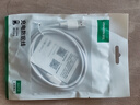 绿联适用华为苹果笔记本电脑充电线Type-C数据线双头PD100W超级快充小米荣耀iPad平板Mac大疆Pocket3/4 实拍图