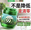 奥珂博士（DR.AOLEKER）除甲醛专用果冻神器新房急入住母婴新车家用去甲醛清除剂空气净化 实拍图