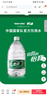 怡宝 饮用水 纯净水6L*3桶装水 整箱装 实拍图